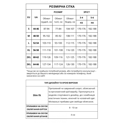 Куртка сигнальна INSIGHT AMUN жовтий/чорний Куртка сигнальна INSIGHT AMUN жовтий/чорний